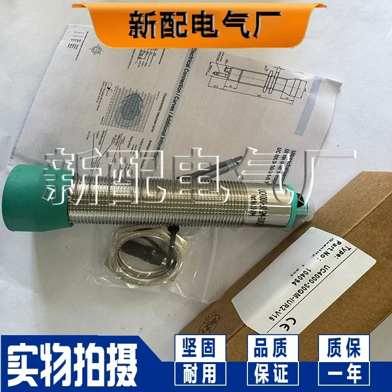 for Sensor UC500 UC2000 UC4000-30GM-IUR2-V15 E6R2 High Precision