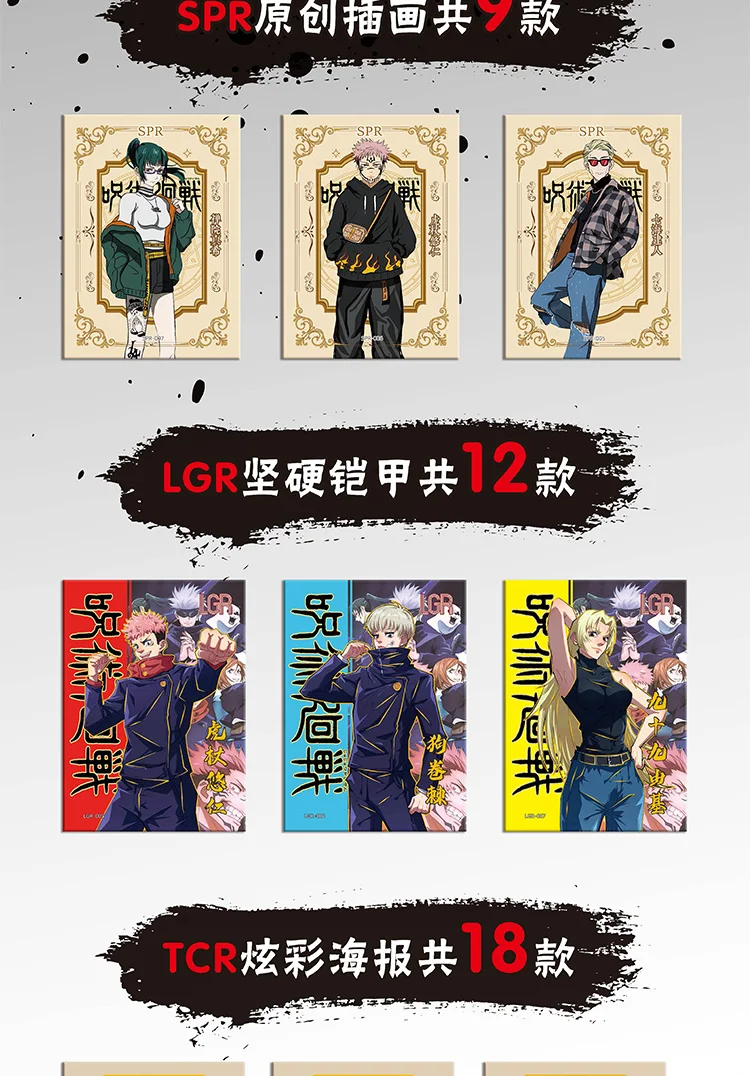 New Jujutsu Kaisen 2M03 Collection Cards Tcg Booster Box Anime Character Gojo Satoru Rare ZR Cards Doujin Toys And Hobbies Gift