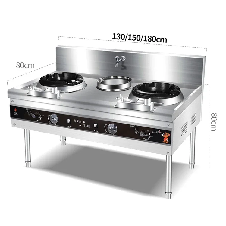 2-Hole Commercial Chinese Wok Series with and Baffle