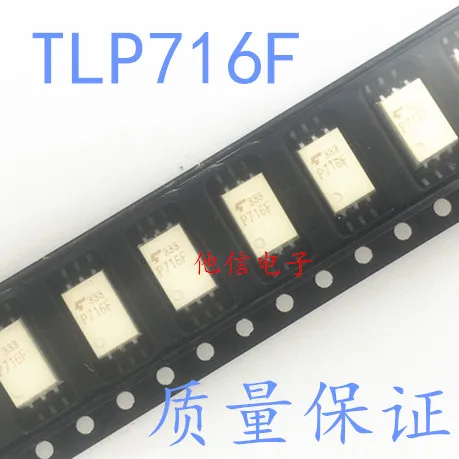 Free shipping   TLP716 TLP716F TLP716(F) SOP-6      10PCS