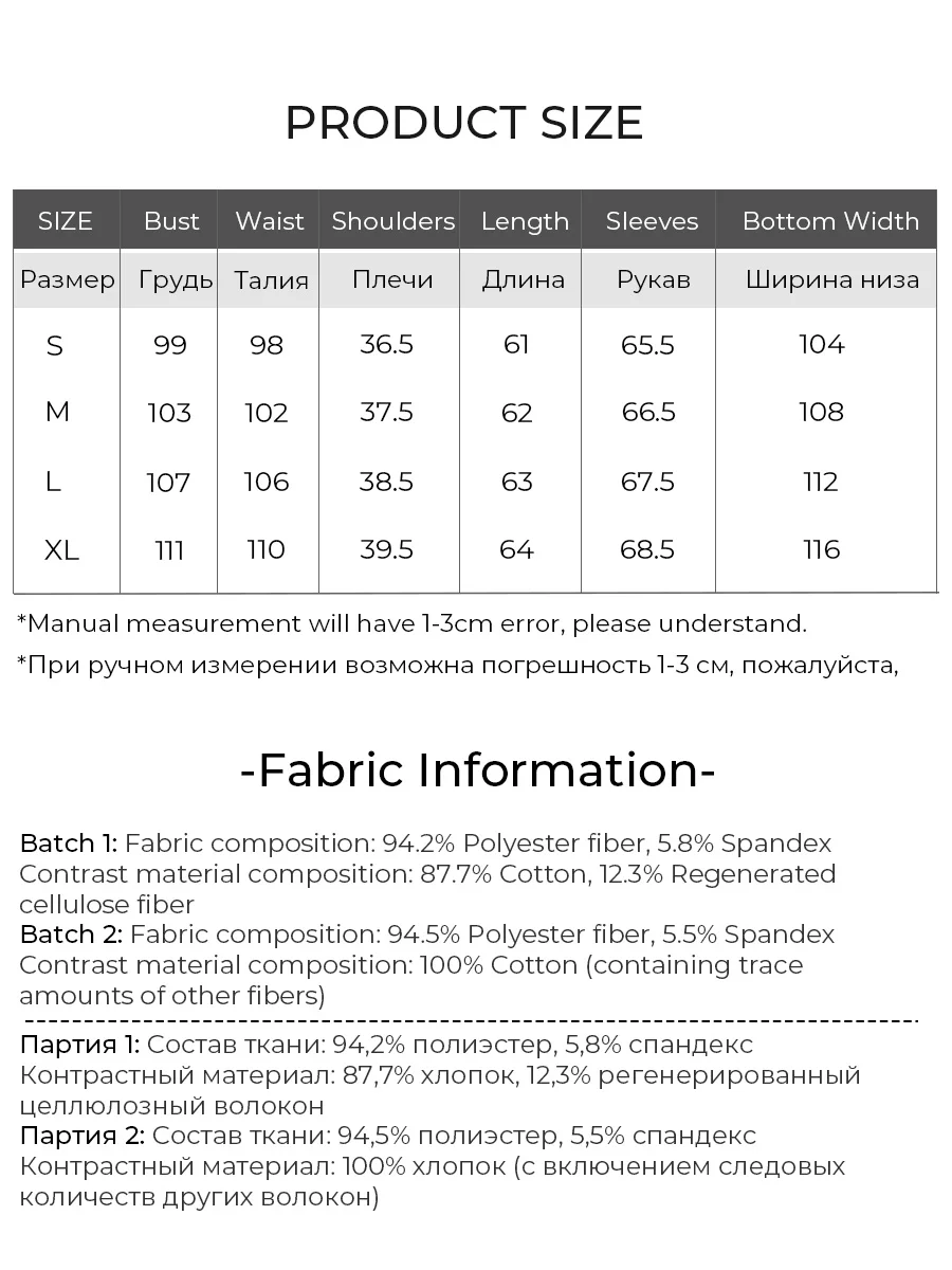 LOUIS YAO 2025 Retro Velvet Fake Two piece Shirt Contrasting Color Cowboy Splicing Collar Long Sleeve Women's Shirt