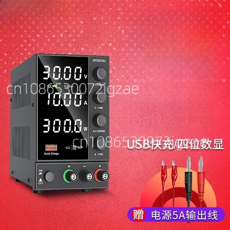 KPS305D Adjustable DC Power Supply 30V60V10A Electroplating Burner Notebook Mobile Phone Repair