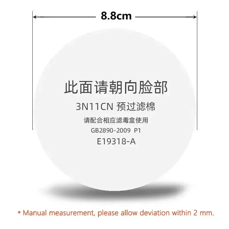 

3N11 Filter Cotton 8.8cm Apply To 308/8200 Dust Mask 3200 Gas Mask Used For House Decoration Polishing Painting Mining Carpentry