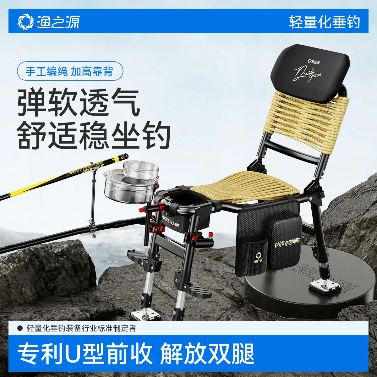 

YUZHIYAUN AK Fishing Chair Outdoor Special New Multi-function Portable Folding Seat Small Fishing Chair Knight Fishing Chair