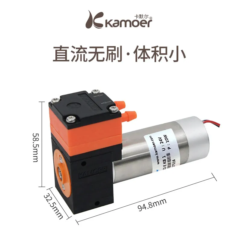 Diaphragm Pump 12V Brushless Motor Circulation Pump Small KLP Liquid Pump Sampling Water Pump Variable Frequency Micro Pump