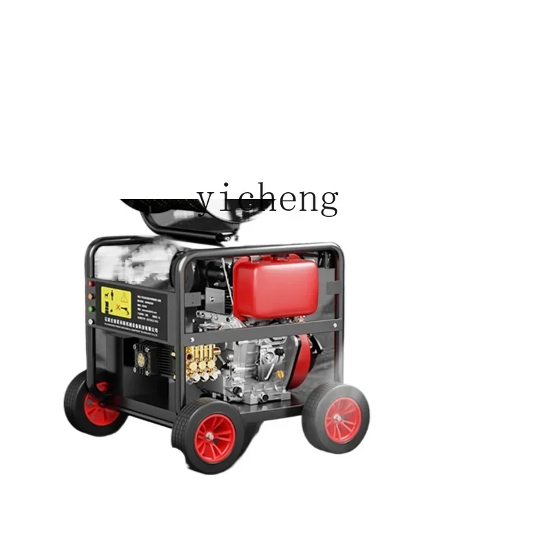 TQH high pressure pipeline dredging machine Professional special tool for sewer pipes Cleaning and dredging machine