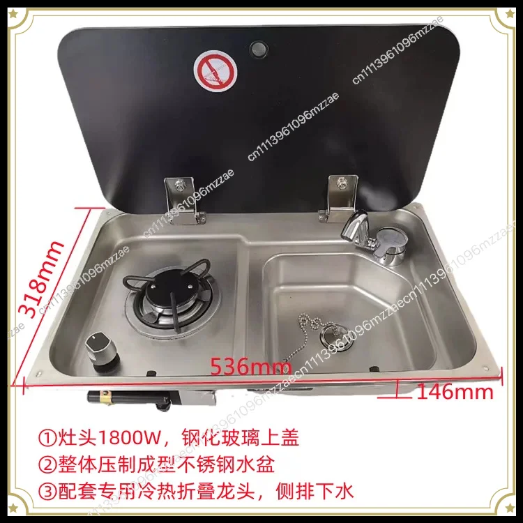RV Gas Stove Water Basin, Modified Car Living Car Accessories, Trailer Camel Bed Car 304 Stainless Steel Vegetable Basin