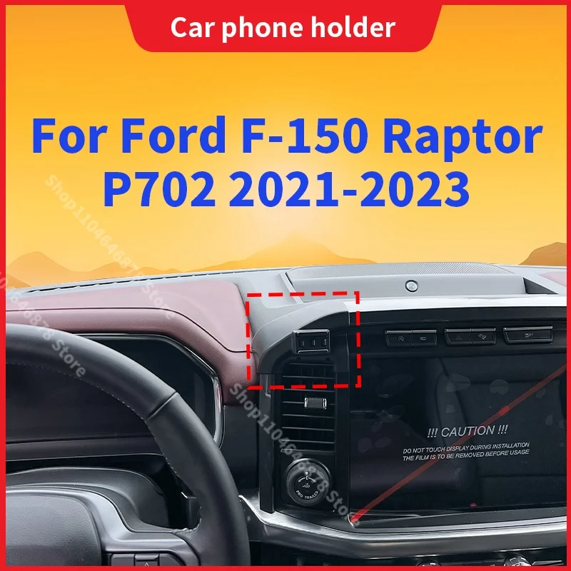 Car Mobile Holder Special Fixed Bracket Base for Ford Raptor F150 2021 2022 2023 Wireless Charging Accessories Car Phone Holder