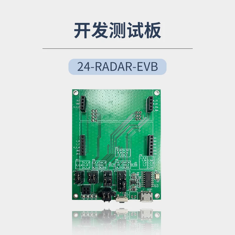 

Human Presence Fall Alarm Respiratory Monitoring Radar WiFi ZigBee Graffiti Communication Development Test Board