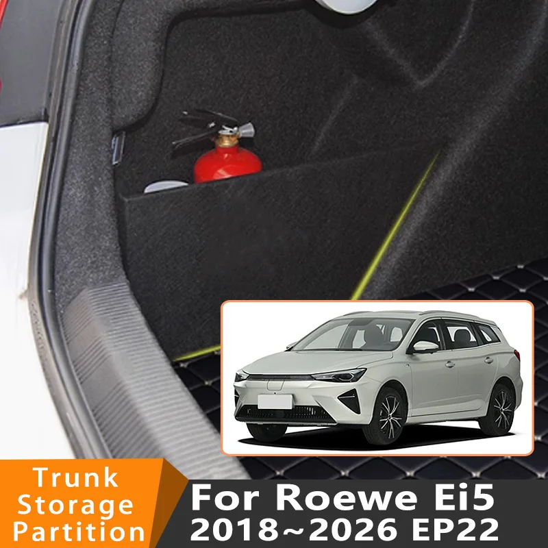 اكسسوارات السيارات ل Roewe Ei5 2018 ~ 2026 25 EP22 منظم السيارة سماكة الجذع الجانب التقسيم الجذع صندوق تخزين داخلي أجزاء