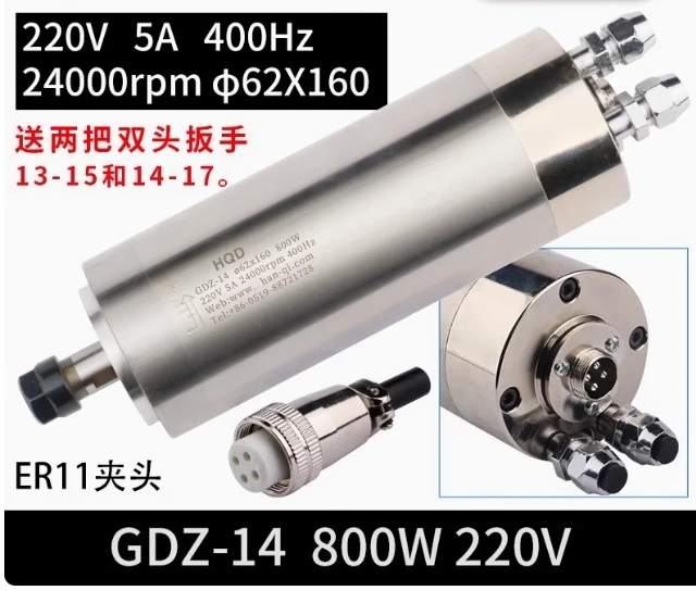 Engraving Machine Spindle Motor GDZ-14 800W 80 Diameter Water Cooled Motor 24000 rpm High Speed Engraving Machine Accessories