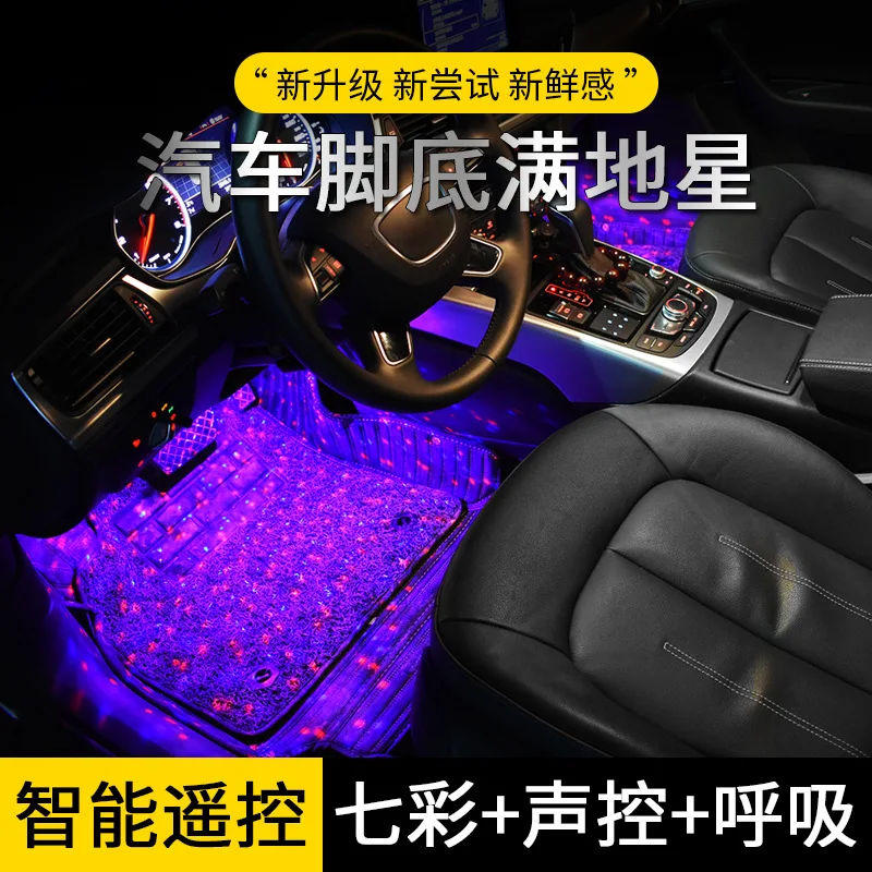 

Car Colorful Voice Control Foot Atmosphere Light Full Ground Star Car Atmosphere Light Car LED Atmosphere Light