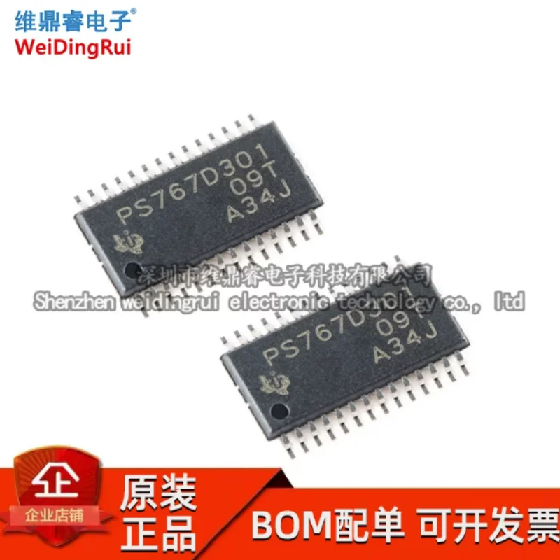 TPS767D301PWPR TPS767D301 HTSSOP-28 Dual Channel Low Voltage Drop Regulator Chip