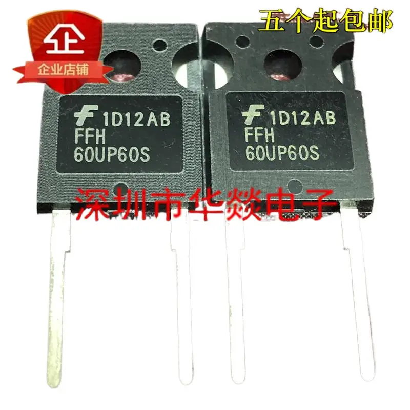 5pcs  FFH60UP60S  TO-247-2 600V 60A