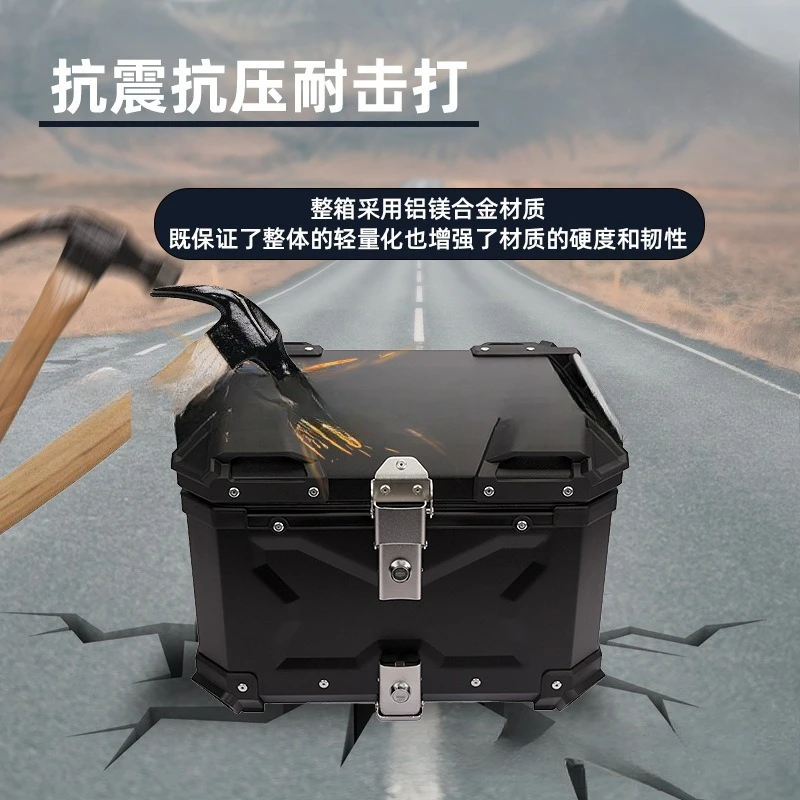 

45 Liters 100L Electric Vehicle Tail Box Collection Large Capacity Motorcycle Back Box Battery Car Trunk Aluminum Alloy