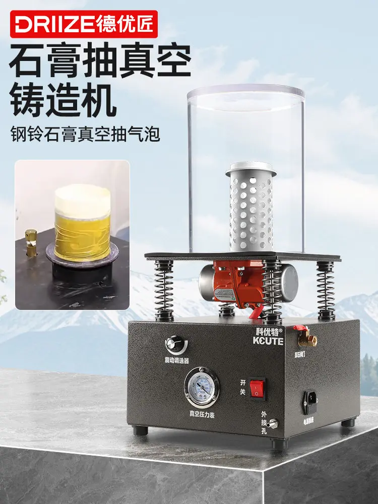 Gypsum powder defoaming vacuum with dust cover vibration defoaming machine jewelry processing casting mold gold tools