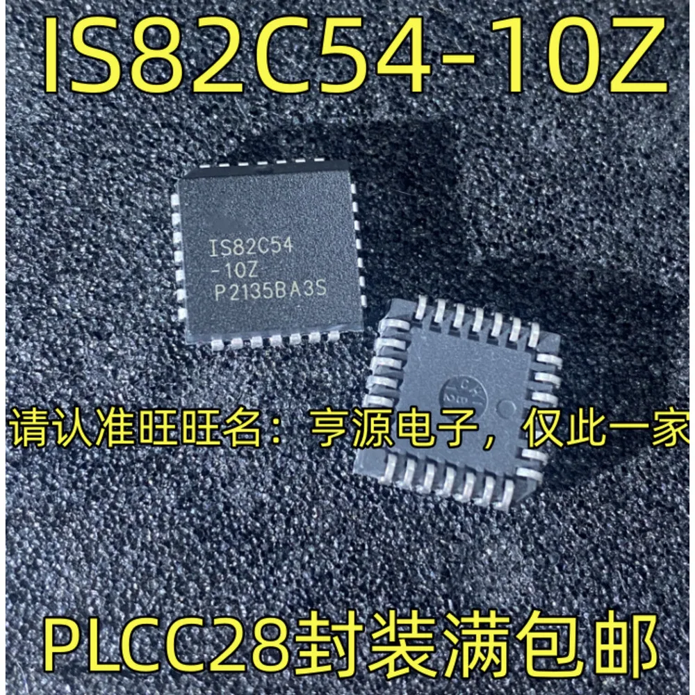 1-50PCS IS82C54-10Z IS82C54 RT9193 RT9193-33GB DE=A1D ATSHA204-SH-DA-T ATSHA204-SH-DA-B TDA7418 TDA7418TR
