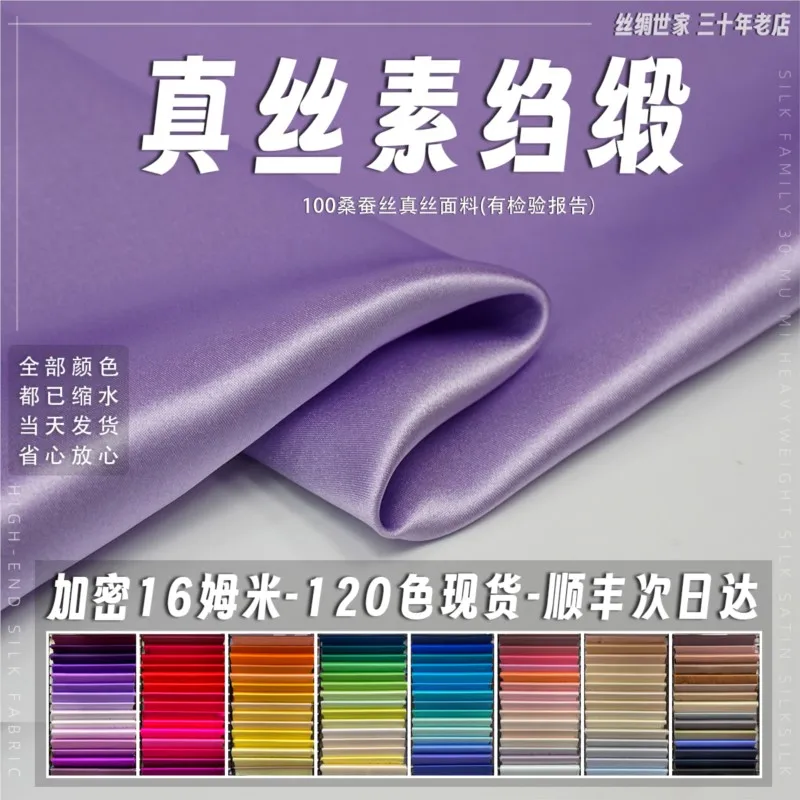 

16momme pure silk crepe satin material 100% cloth cheongsam Han clothing can be lined new style