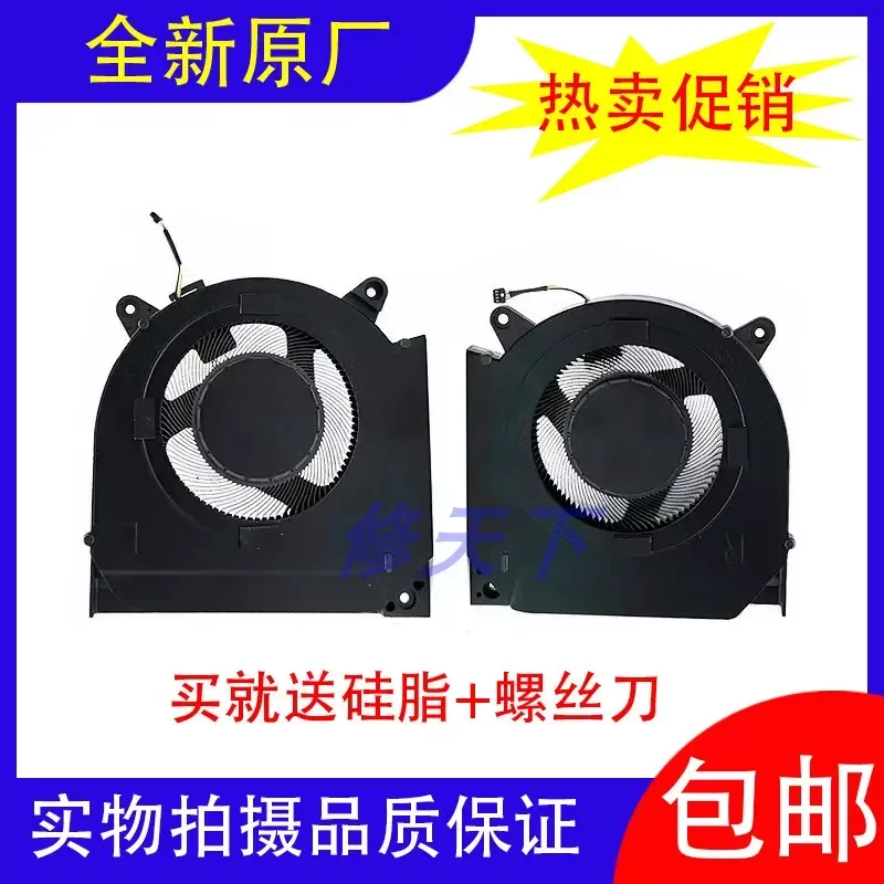New Original Cooling Fan for Lenovo Savior Legion Y9000X IAH7 82TF 2022
