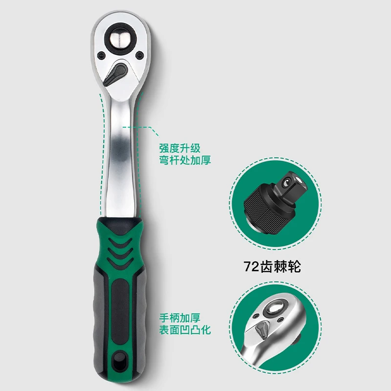 Complete Set of Tools for Socket Ratchet Wrench Combination Including Small and Large Flying Motorcycle Repair and Auto Repair