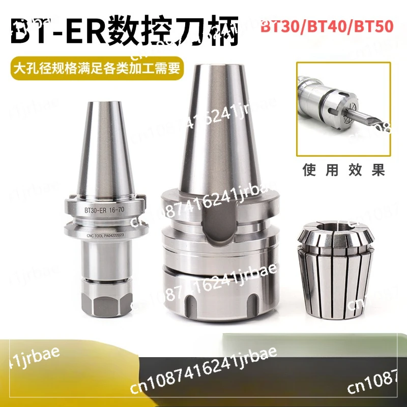 BT40-OMS32 oil circuit BT50-ER32 internal water outlet external to internal cooling knife handle