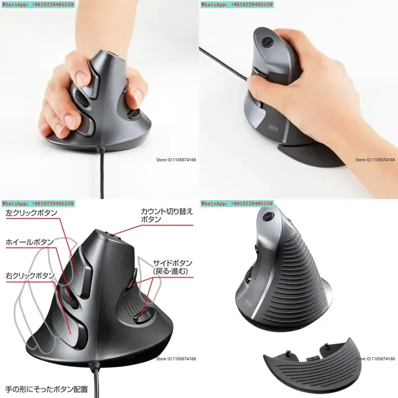 Sanwa USB Vertical Wired Mouse ERG5 Ergonomic Upright Grip Creative Health Wired version