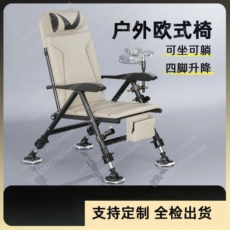 Reclining foldable fishing chair all terrain multifunctional fishing chair