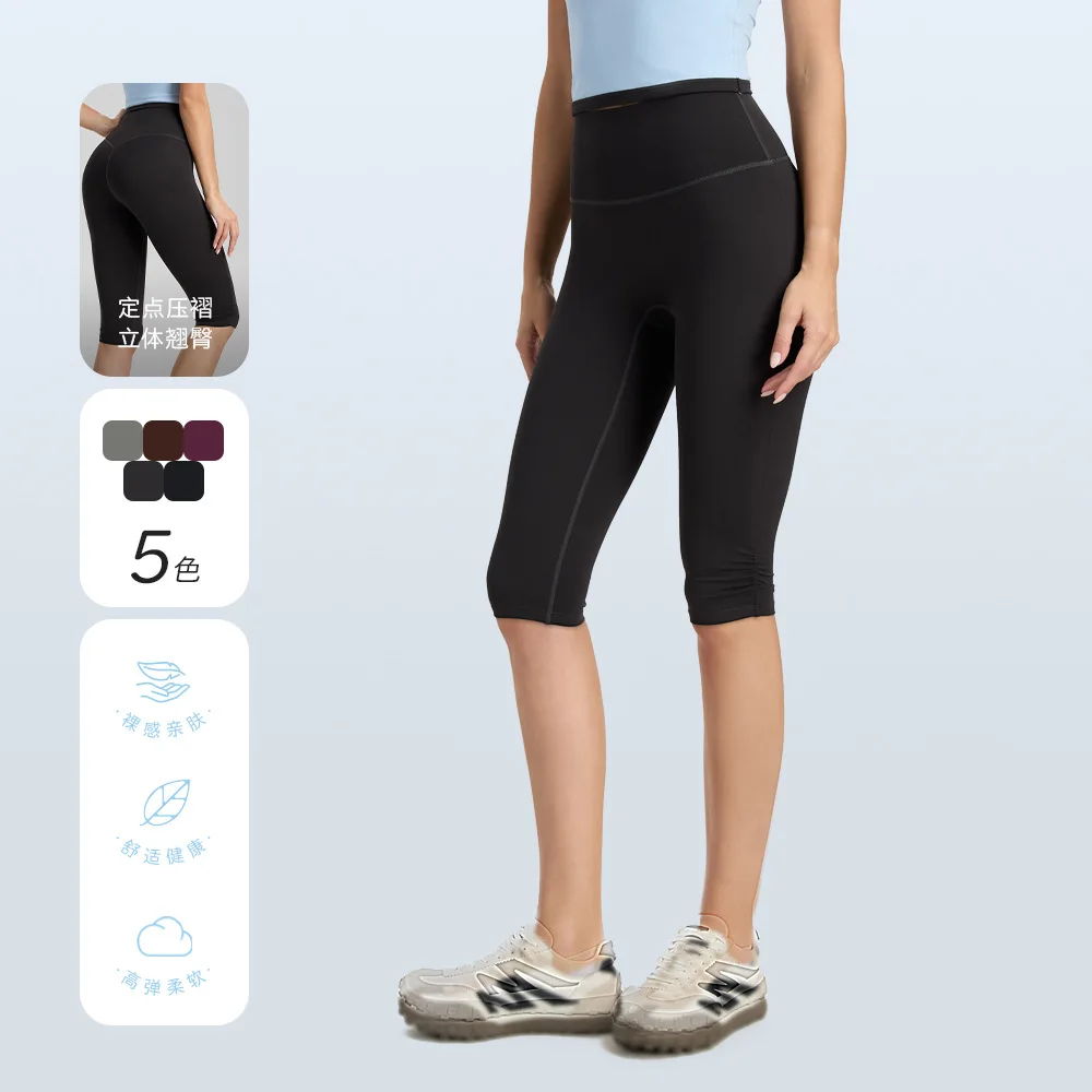 New Sports Five Quarter Pants, High Waist, Hip Lifting, Over Knee Shorts, Pleated Fitness Clothes, Cycling Pants for Women