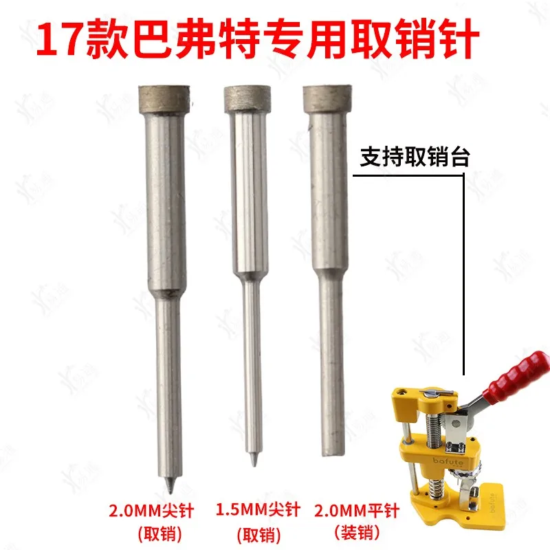 ZHEYIBafute Thimble Locksmith Tools Car Remote Key Pin Removal Pins Sleeve Tool Replacement Parts Accessories Disassembly Tools