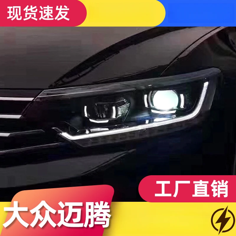 

Фары в сборе для Volkswagen New Magotan 2017-2019 годов, модифицированные, с LED дневными ходовыми огнями, би-линзовыми ксеноновыми проекторами.