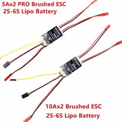 5Ax2 PRO 10Ax2 Dual Way Bidirectional Brushed ESC 2s-6S Lipo  Speed Control For Rc Model Boat/tank  Brushed Motor Spare Parts