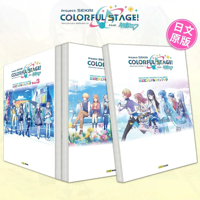 

In Stock Hatsune Formula Data Set 1-4 World Plan Color Stage KADOKAWA Japanese Original Import Book ACG Goods Toy & Hobbies