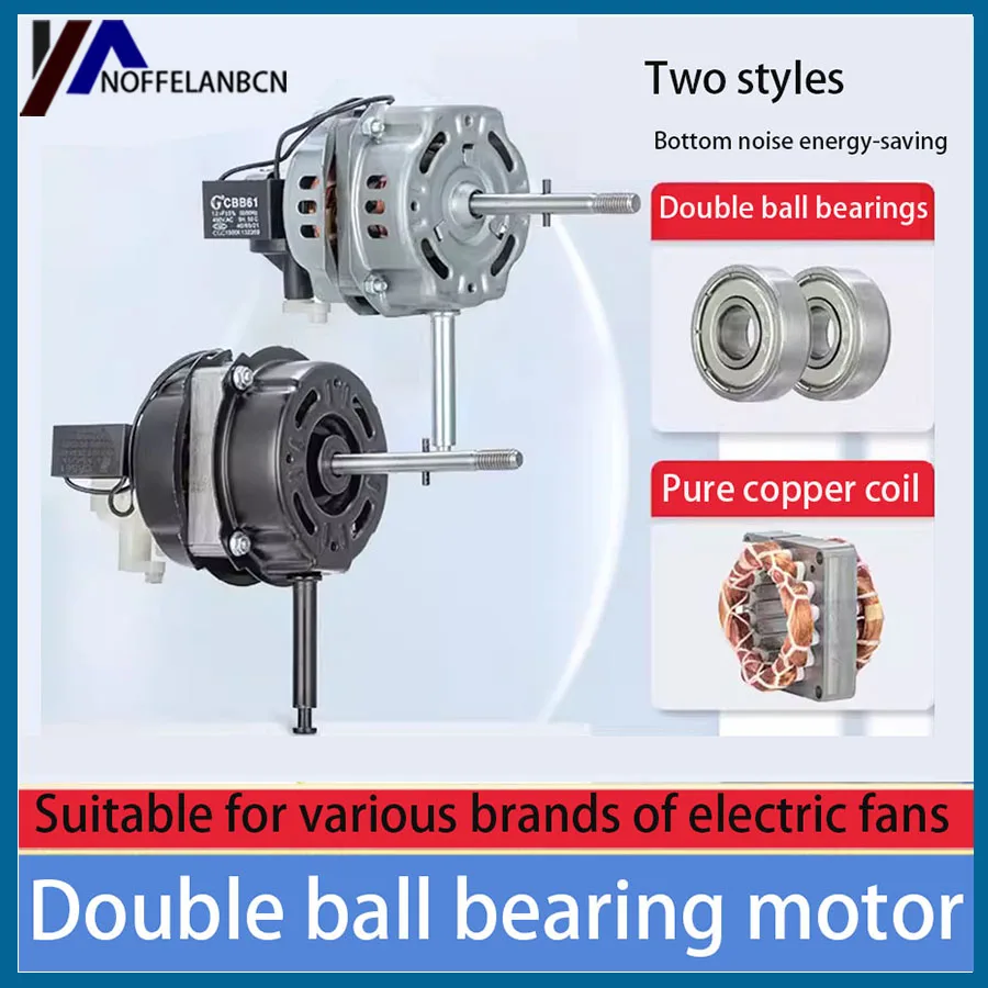 

Electric fan motor, table fan, floor fan, pure copper motor, universal household electric fan accessories, shaking motor head
