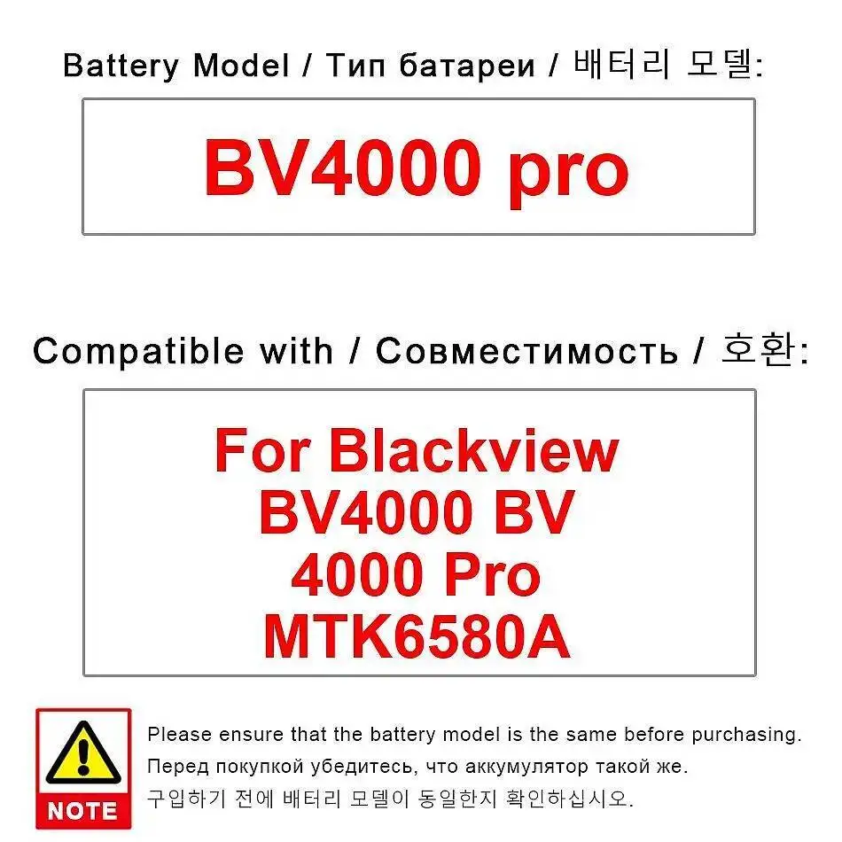 

Быстрая зарядка 3680 мАч для аккумулятора мобильного телефона Blackview BV4000 Pro MTK6580A