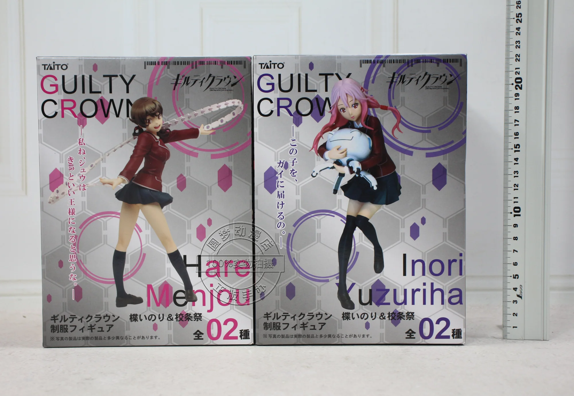 

Japanese Anime Figure Guilty Crown Yuzuriha Inori Menjou Hare TSUGUMI Genuine Action Figure Model Toys