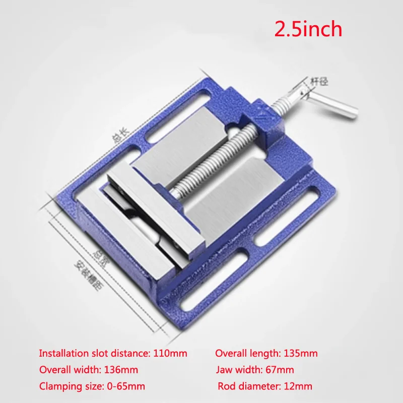 2.5/3 Inch Working Table Drill Milling Machine Stent Parallel Jaw Vice Drill Press Vise Multifunctional Worktable Adjust