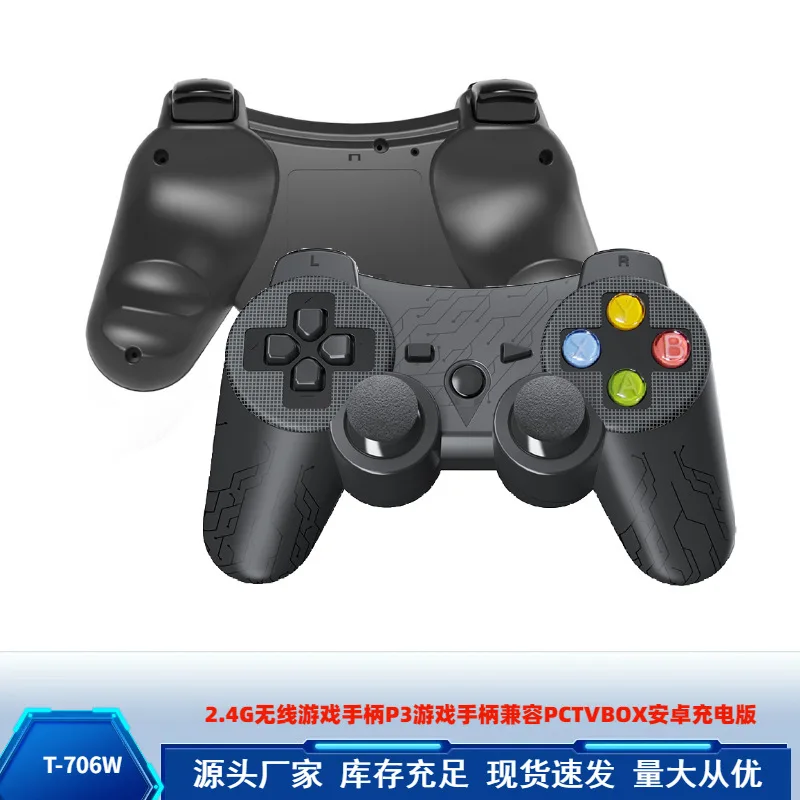 2.4G wireless dual-player one-to-two game controller charging version with vibration for two-player play, supporting PC, Android