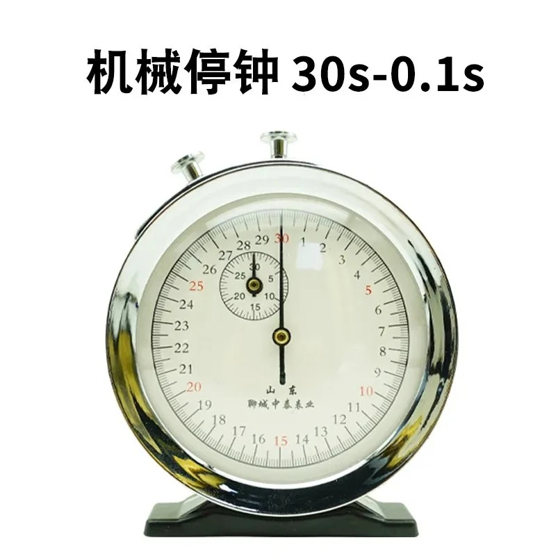 Mechanical Stopwatch 60s/30s Single & Double Needle Timing  for Physics Sports Teaching