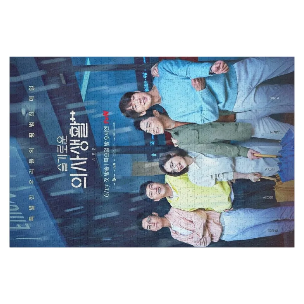 

Hospital Playlist Kdrama - Season 2 Jigsaw Puzzle Personalized Gift Married Custom Child Gift Personalised Jigsaw Puzzle