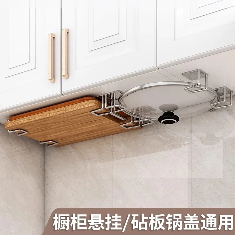 Portable Hidden Non-Porous Wall Mounted Kitchen Rack Stylish Pot Lid Rack Under the Cabinet Modern Cutting Board Storage Rack