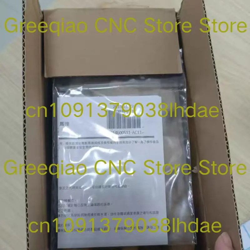 New ECM-E3M-C20807R…