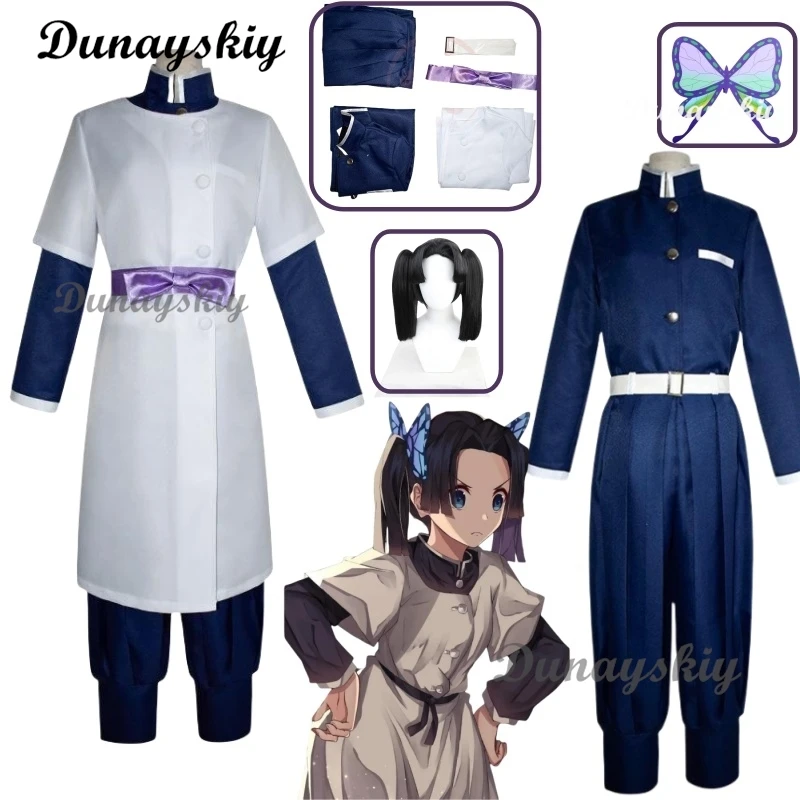 

Kanzaki Aoi Косплей Костюм и парик - Demon Slayer (Kisatsutai) Аниме Наряд | Настраиваемый для женщин, идеально подходит для Хэллоуина