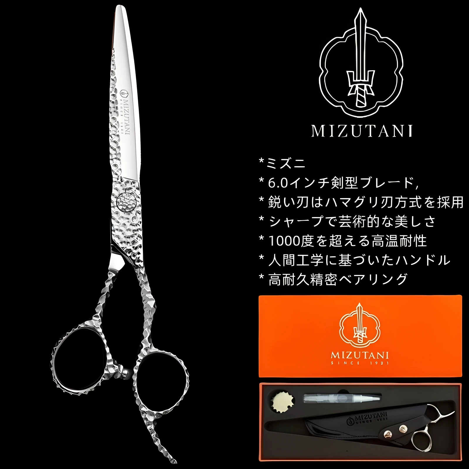 

New MIZUTANI Scissors professional hairdressing scissors 6.5 inch scissors VG10 material Barber shop special hair scissors suit