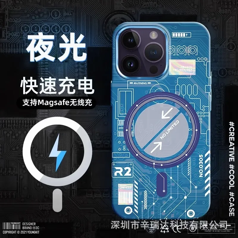 FOR iPhone16 Pro mobile phone case, luminous technology circuit board, magnetic suction matte 5 anti-drop protective case