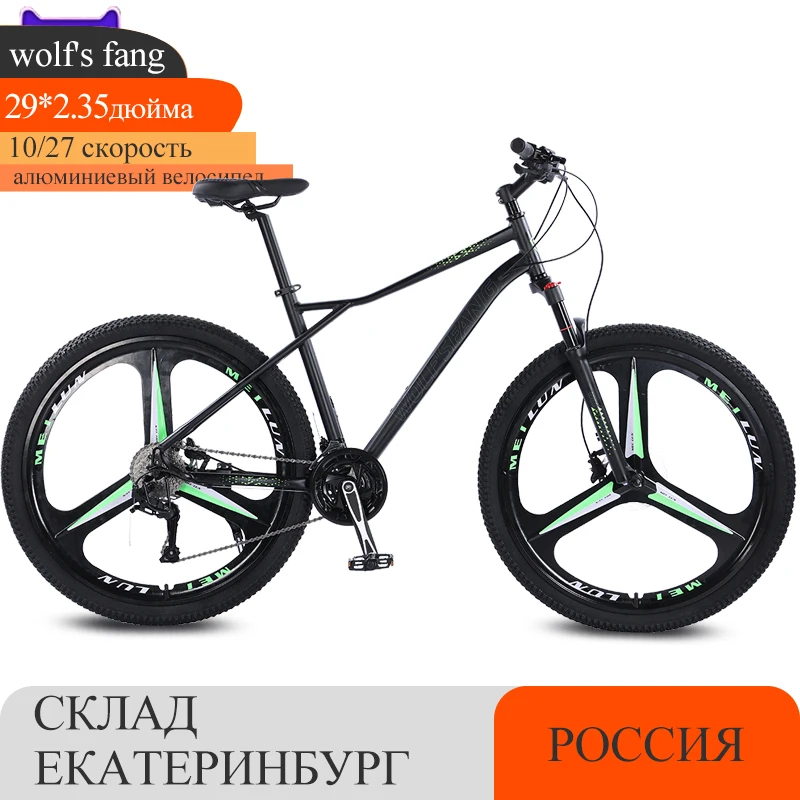 

Wolf's Fang Bicycle MTB 10/27 Speed 29*2.35 Aluminum Alloy Frame Mountain Bbike Oil Disc Brake System For Men Women Gift Cycling