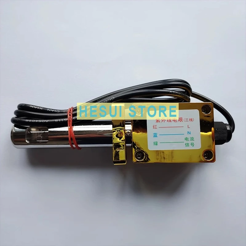 

QQY369-3 Ultraviolet UV electric eye diesel methanol fuel oil natural gas LPG burner accessories fire test