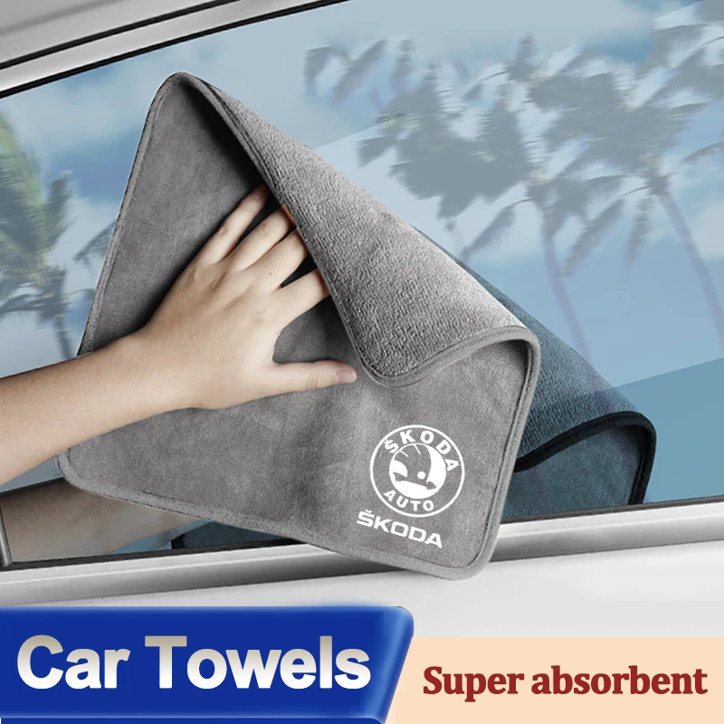 1Pcs Car Suede Cleaning Towel Wipe Drying Cloth For Skoda Fabia Kodiaq Kamiq Karoq Superb Yeti Octavia Enyaq Rapid Vrs Scala Mk3