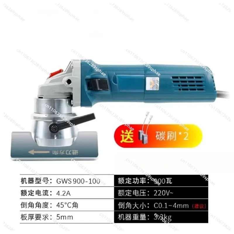 Portable High-power Multi-functional Steel Plate Mold Right Angle Trimming Electric Chamfering Machine Blade