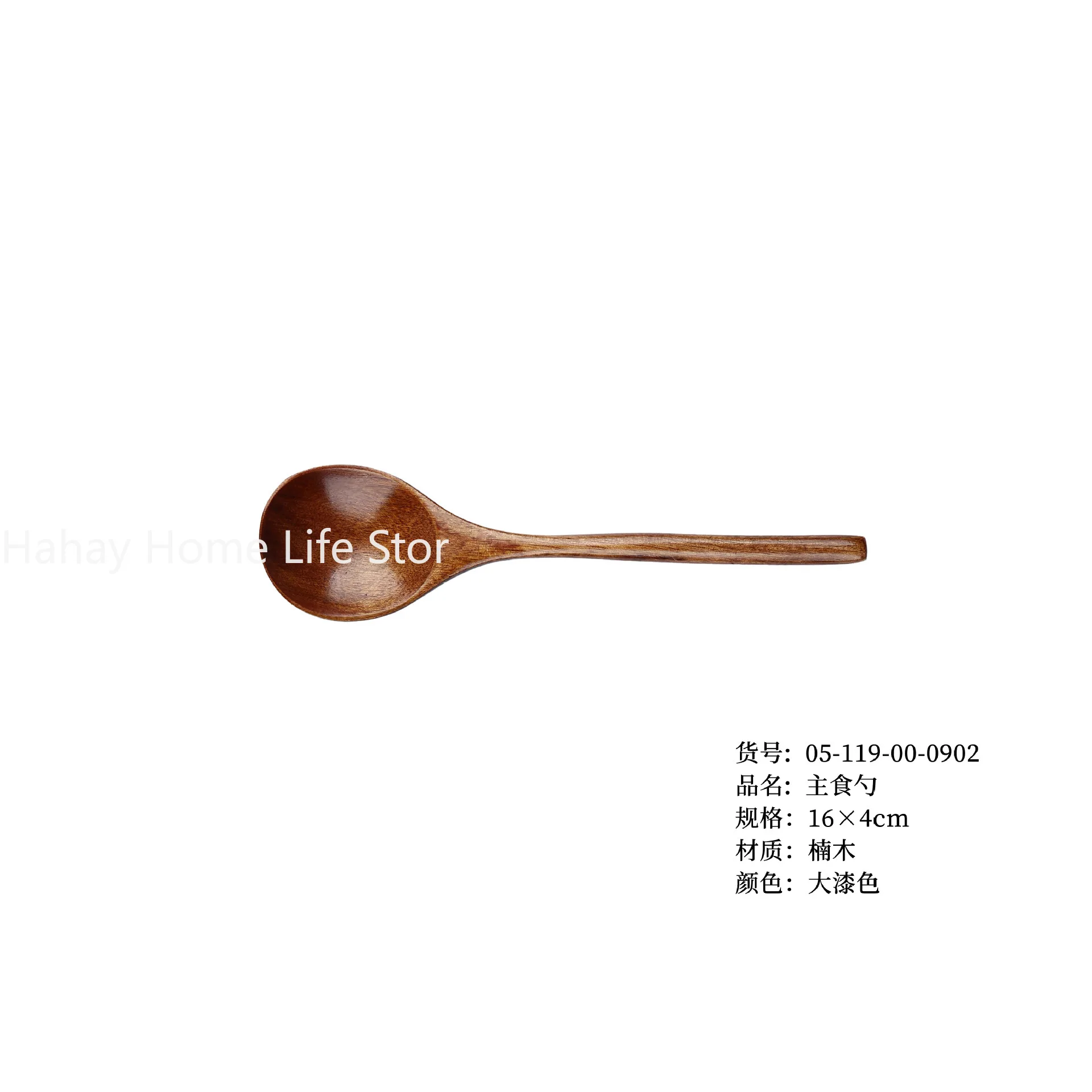 Wooden Spoon Bamboo Kitchen Cooking Utensil Tool Soup Teaspoon Catering For Wooden Spoon