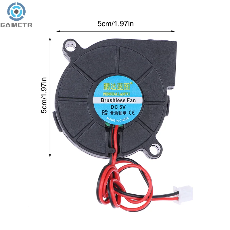 พัดลมเทอร์โบเป่าลมสำหรับหม้อน้ำขนาดเส้นผ่าศูนย์กลาง5ซม. ความเร็วสูงระบายความร้อนพัดลมทำความเย็นพัดลมแรงเหวี่ยง DC 5V 12V 24V 5015